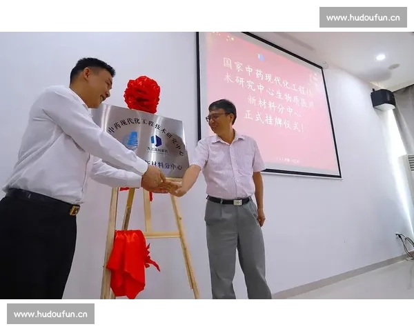 双成药业创新突破引领行业发展加速推动中药现代化进程与国际化战略